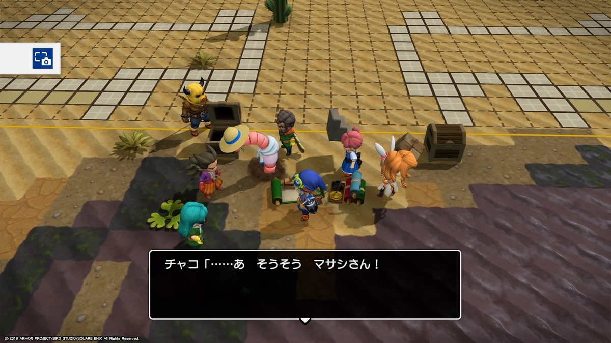 f:id:simando:20190927204312j:plain