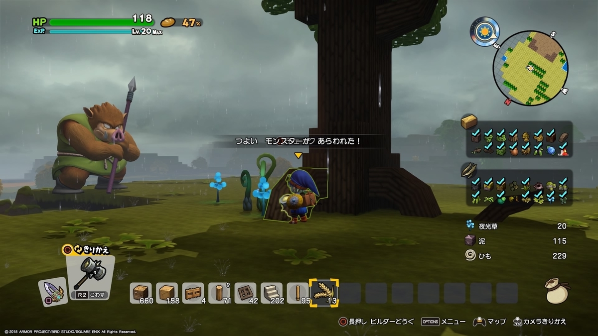 f:id:simando:20191001204718j:plain