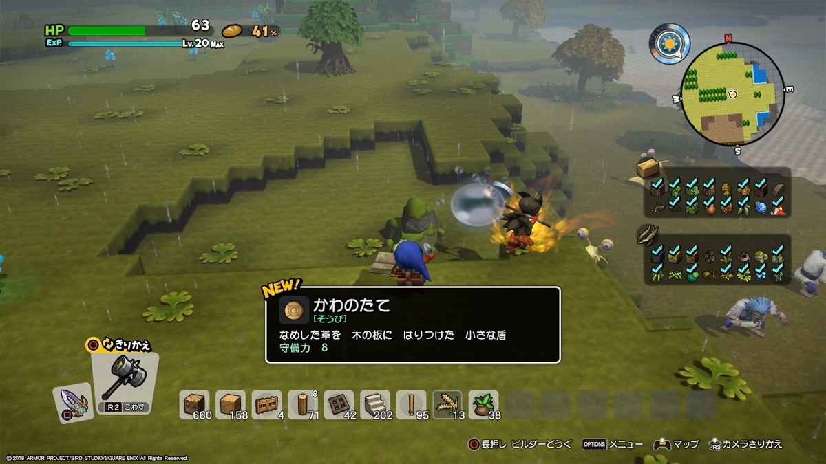 f:id:simando:20191001204930j:plain