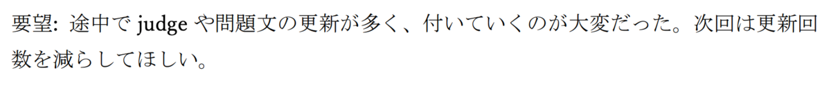 f:id:simanman:20220205014242p:plain:w800