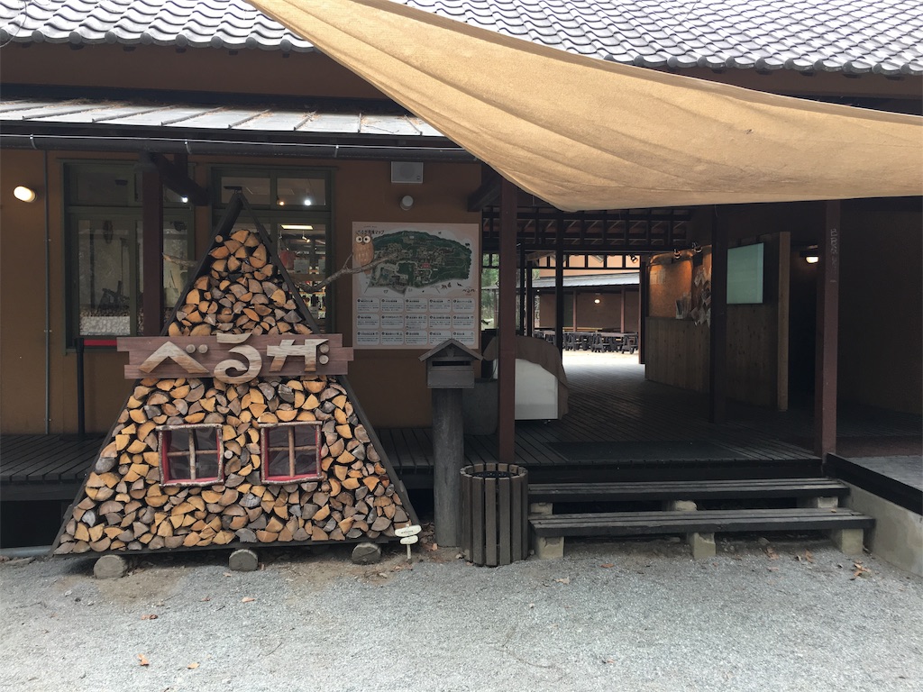 f:id:simapon5:20190423193051j:image f:id:simapon5:20190423193051j:image