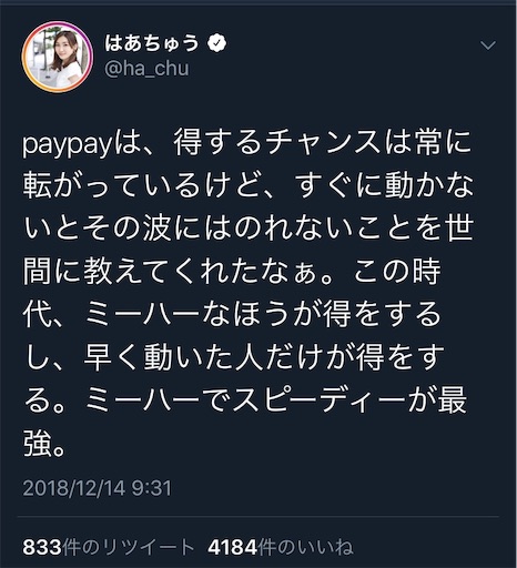 明日やろうはバカやろう 明日からやろうは 今日はやらない これからもやらない とほぼ一緒 34歳リハ職 預貯金0円から人生方向転換