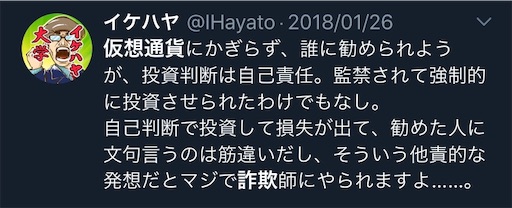 f:id:simapt:20190206193108j:plain