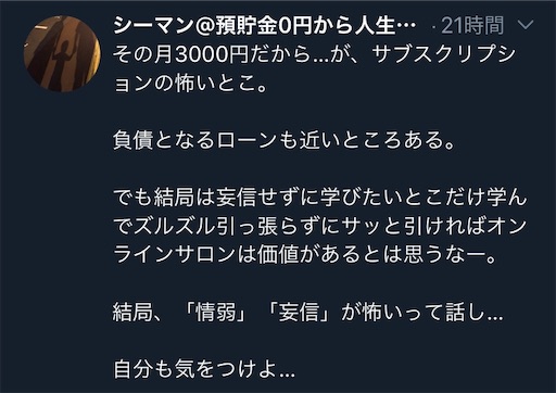 f:id:simapt:20190206193112j:plain