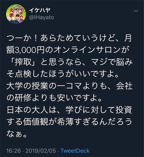 f:id:simapt:20190206193129j:plain