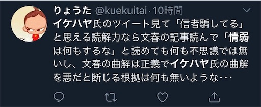 f:id:simapt:20190206194853j:plain
