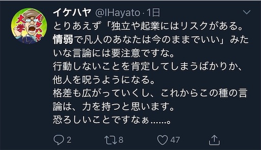 f:id:simapt:20190206194903j:image