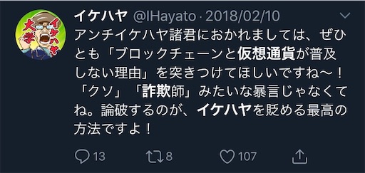 f:id:simapt:20190206204633j:image