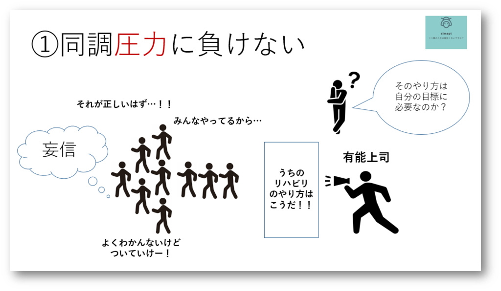 f:id:simapt:20190225231720p:plain