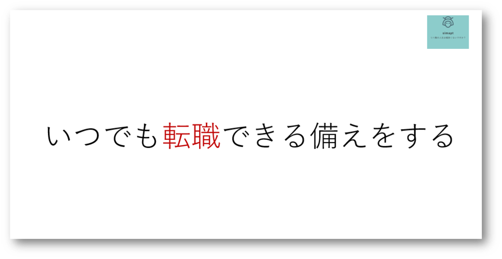 f:id:simapt:20190226000157p:plain