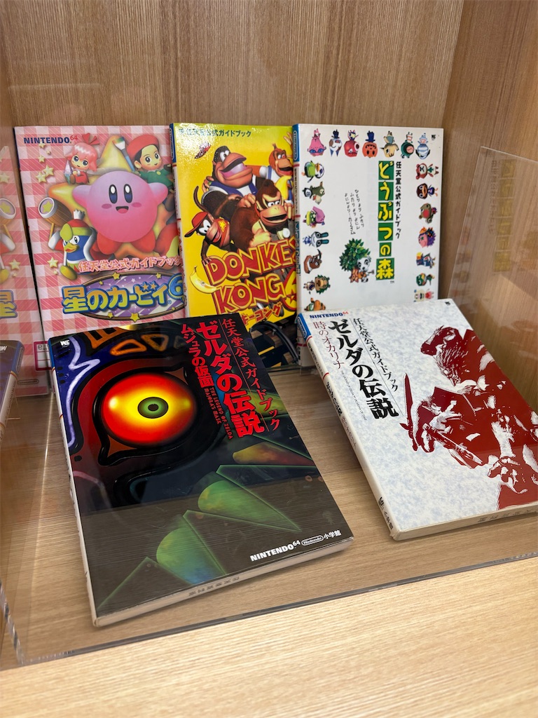 ニンテンドーミュージアム限定 パッケージカードコレクション ゼルダの伝説全14種 ニンテンドーミュージアム限定 パッケージカードコレクション