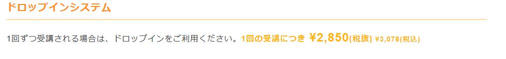 f:id:simarisunorita:20180820215222j:plain