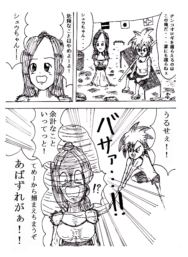 f:id:simaruko:20190610154758p:plain