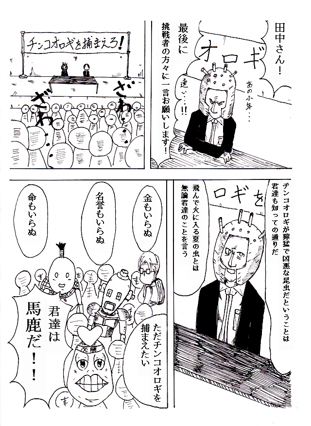 f:id:simaruko:20190610154812p:plain