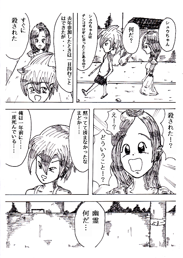 f:id:simaruko:20190610155155p:plain