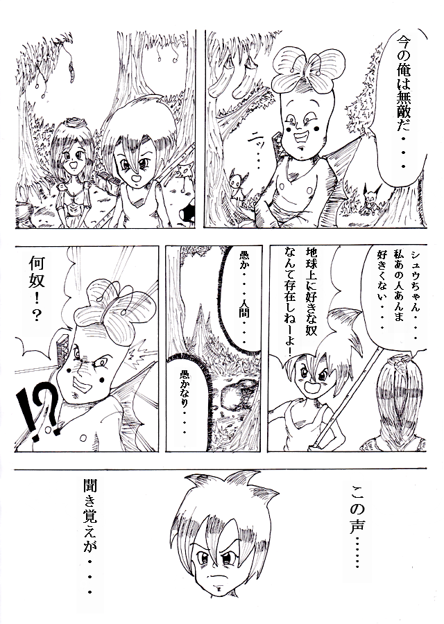 f:id:simaruko:20190610155348p:plain