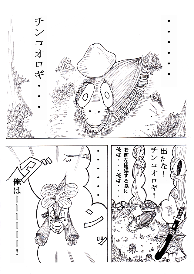 f:id:simaruko:20190610155411p:plain