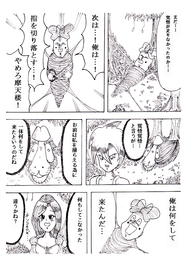 f:id:simaruko:20190610155505p:plain