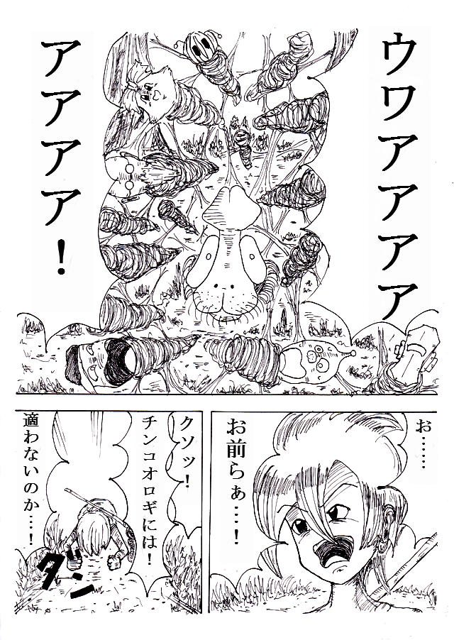 f:id:simaruko:20190610155657p:plain