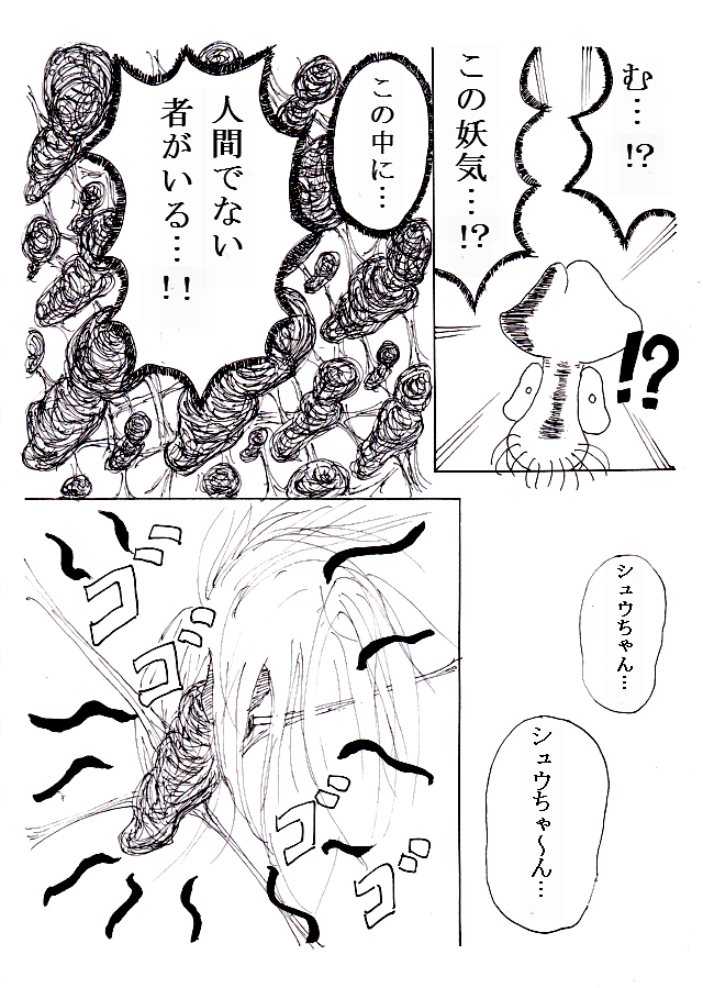 f:id:simaruko:20190610155842p:plain