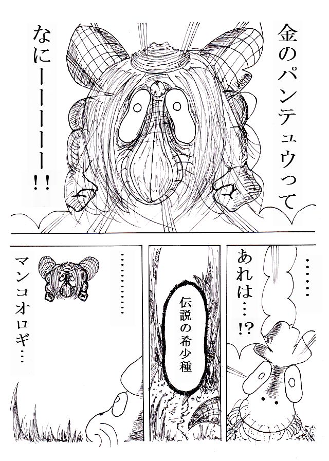 f:id:simaruko:20190610155901p:plain