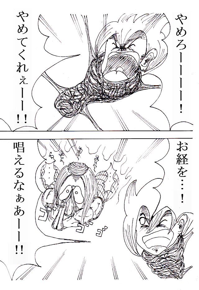 f:id:simaruko:20190610155916p:plain