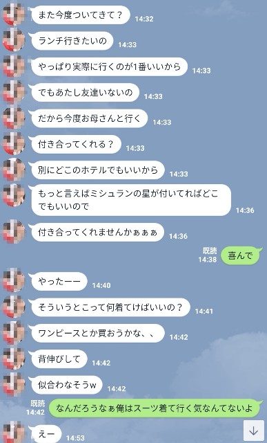 f:id:simaruko:20190614204251j:image