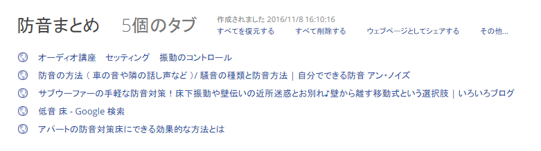 f:id:simasima910:20170107002514p:plain f:id:simasima910:20170107002514p:plain