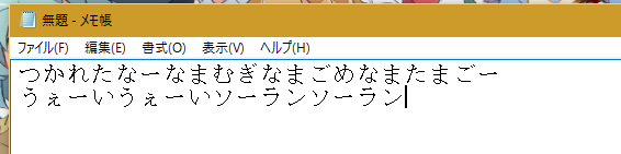 f:id:simasima910:20170107035037p:plain f:id:simasima910:20170107035037p:plain