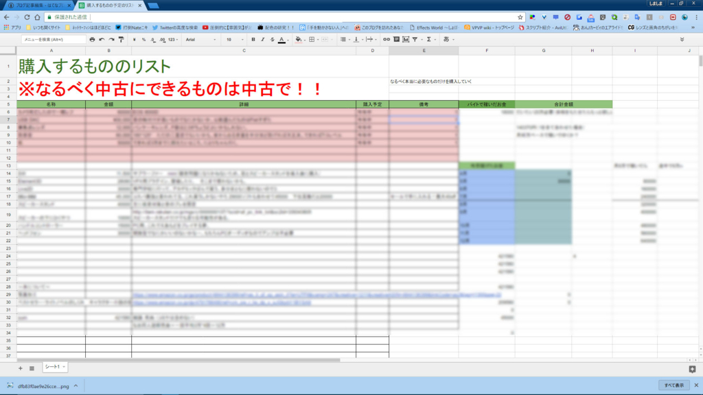 f:id:simasima910:20170107041654j:plain f:id:simasima910:20170107041654j:plain