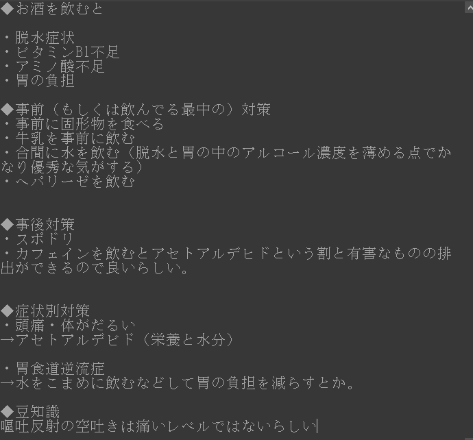 f:id:simasima910:20181212152901p:plain