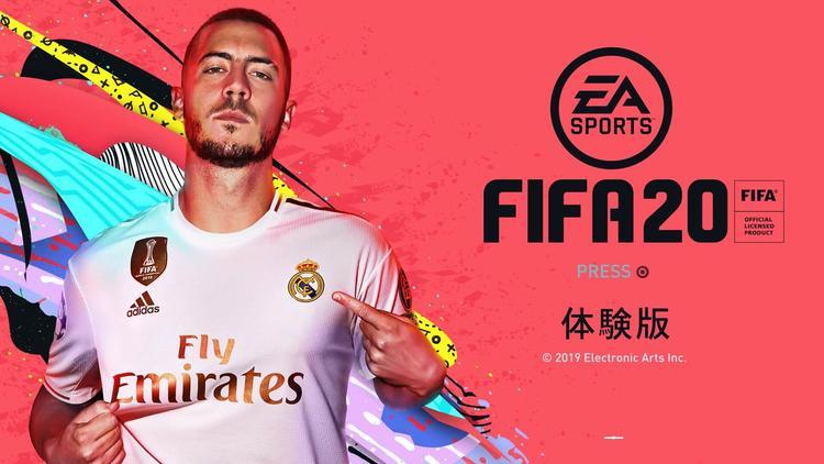 Fifa体験版レビュー しましまゆべ Fifa専門ブログ