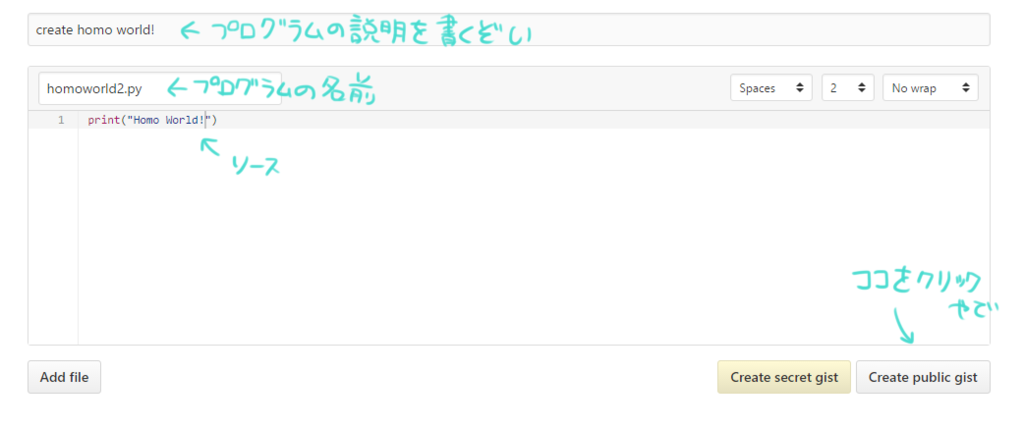 f:id:simattyau:20160726121337p:plain f:id:simattyau:20160726121337p:plain