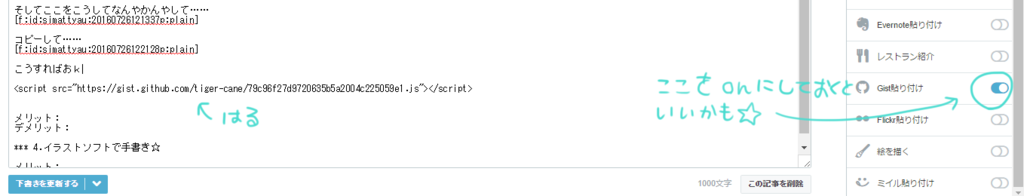 f:id:simattyau:20160726124944p:plain f:id:simattyau:20160726124944p:plain