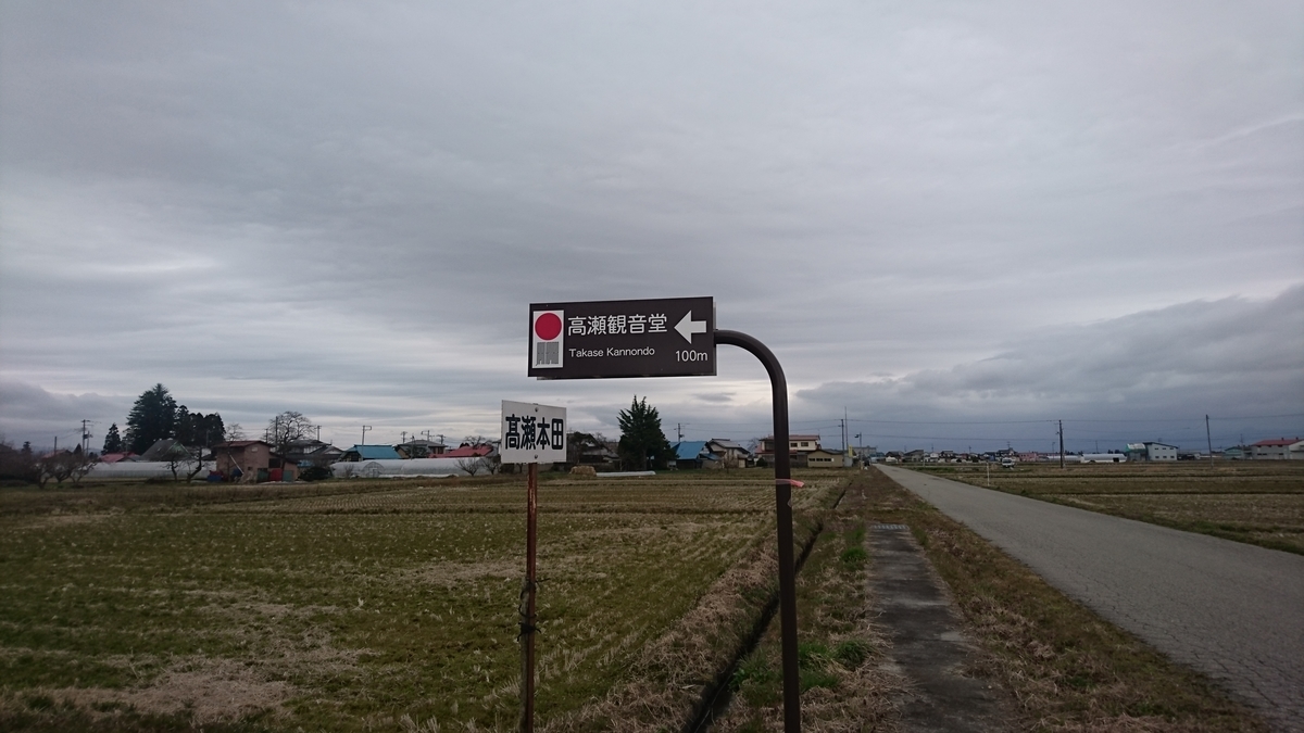 f:id:simauma10:20200403211902j:plain