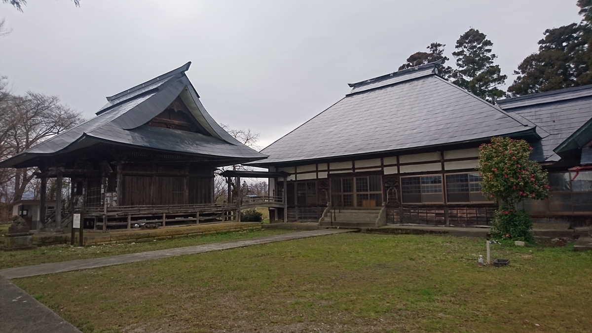 f:id:simauma10:20200403212341j:plain