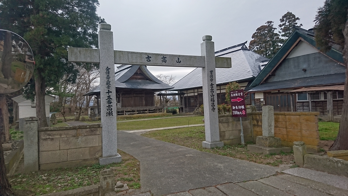 f:id:simauma10:20200403212439j:plain