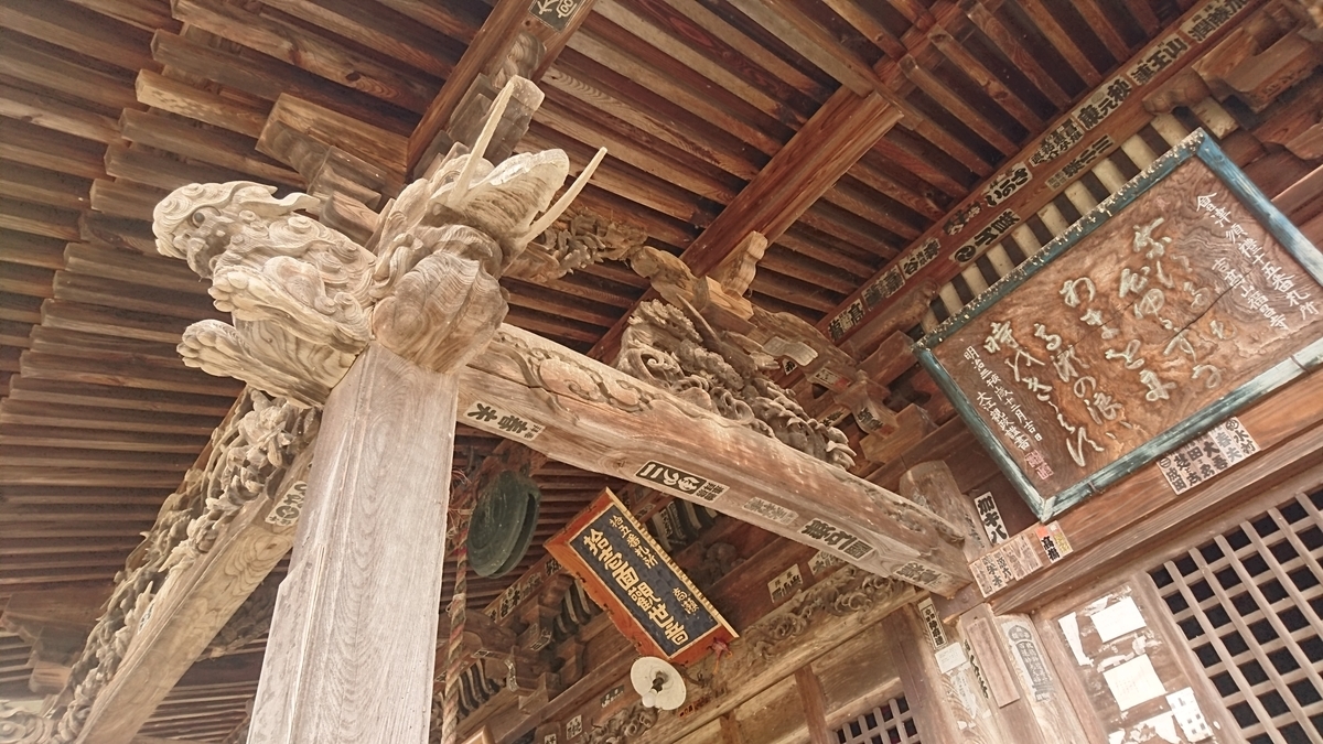 f:id:simauma10:20200403213525j:plain