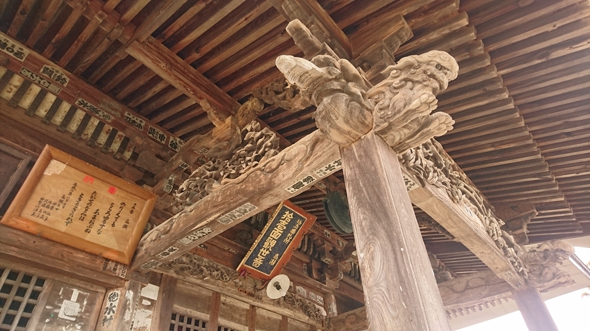 f:id:simauma10:20200403213556j:plain