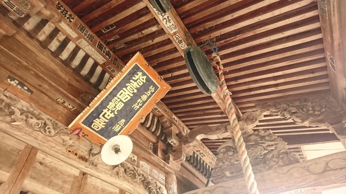 f:id:simauma10:20200403213628j:plain