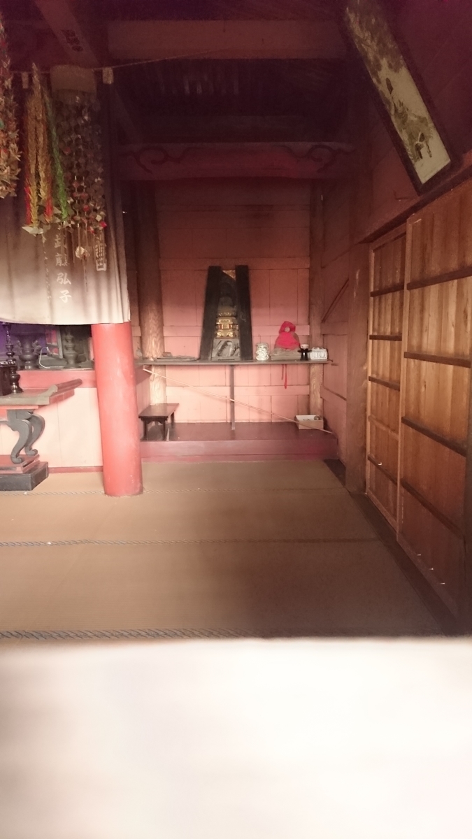 f:id:simauma10:20200403214035j:plain