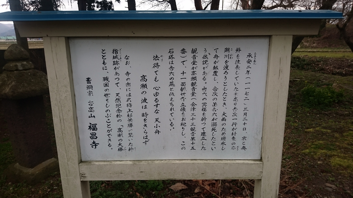 f:id:simauma10:20200403214827j:plain