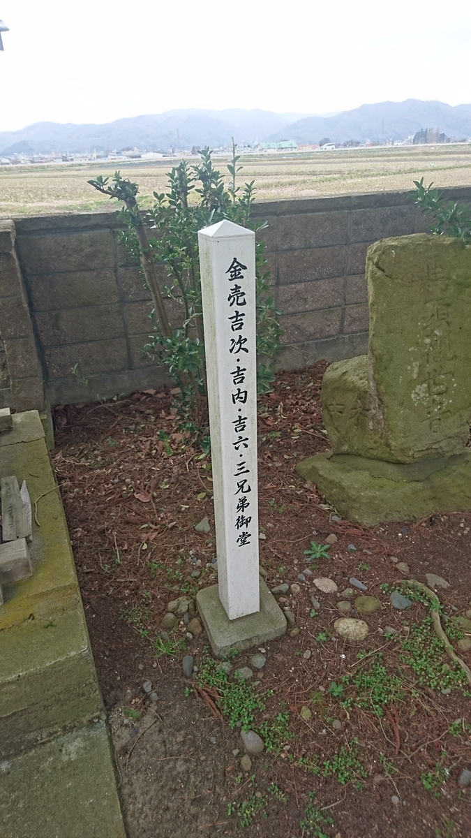 f:id:simauma10:20200403214858j:plain