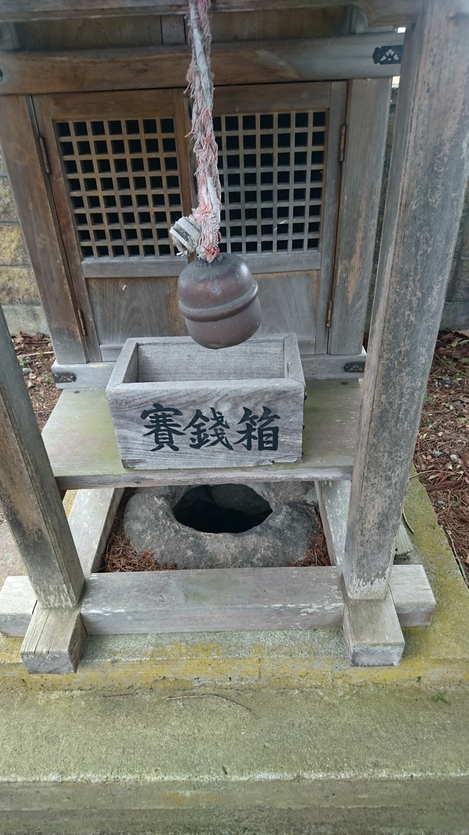 f:id:simauma10:20200403214922j:plain