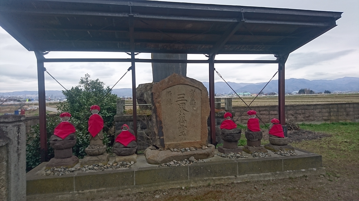 f:id:simauma10:20200403215233j:plain