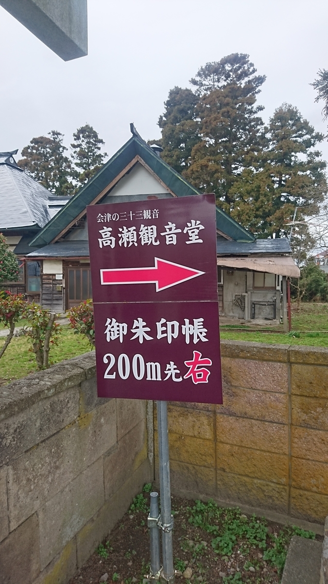 f:id:simauma10:20200403221655j:plain