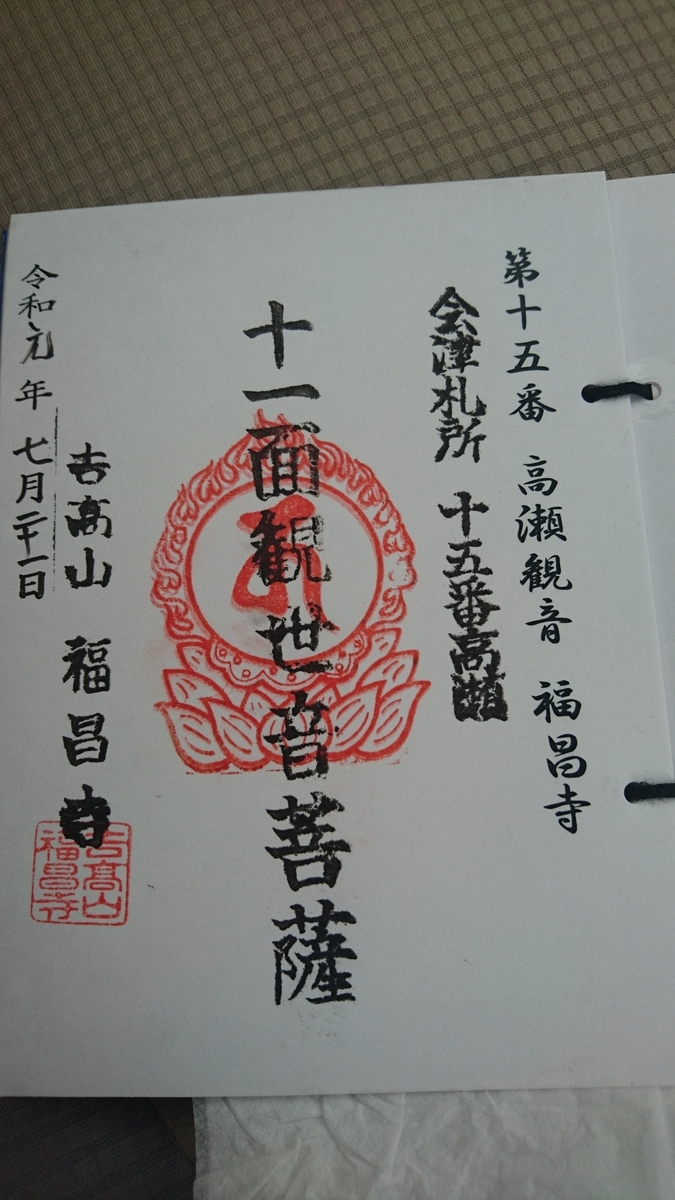 f:id:simauma10:20200403221756j:plain