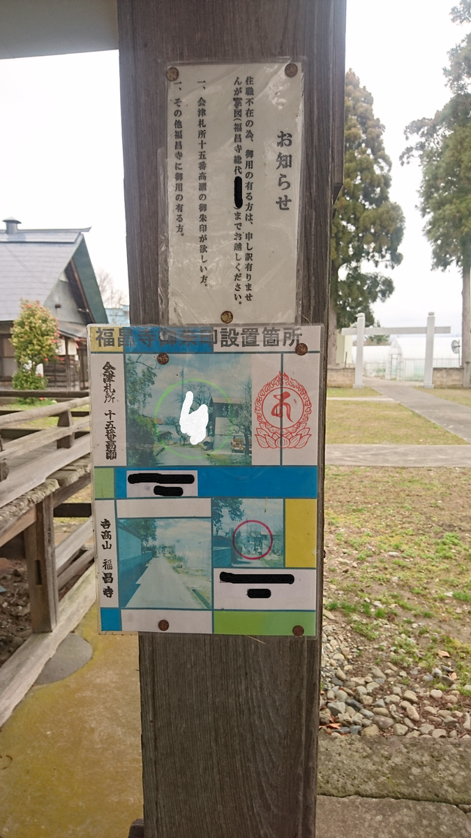 f:id:simauma10:20200403223247p:plain