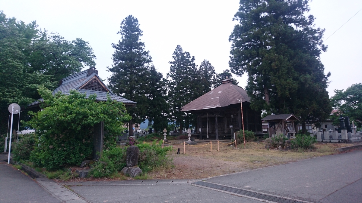 f:id:simauma10:20200523225459j:plain