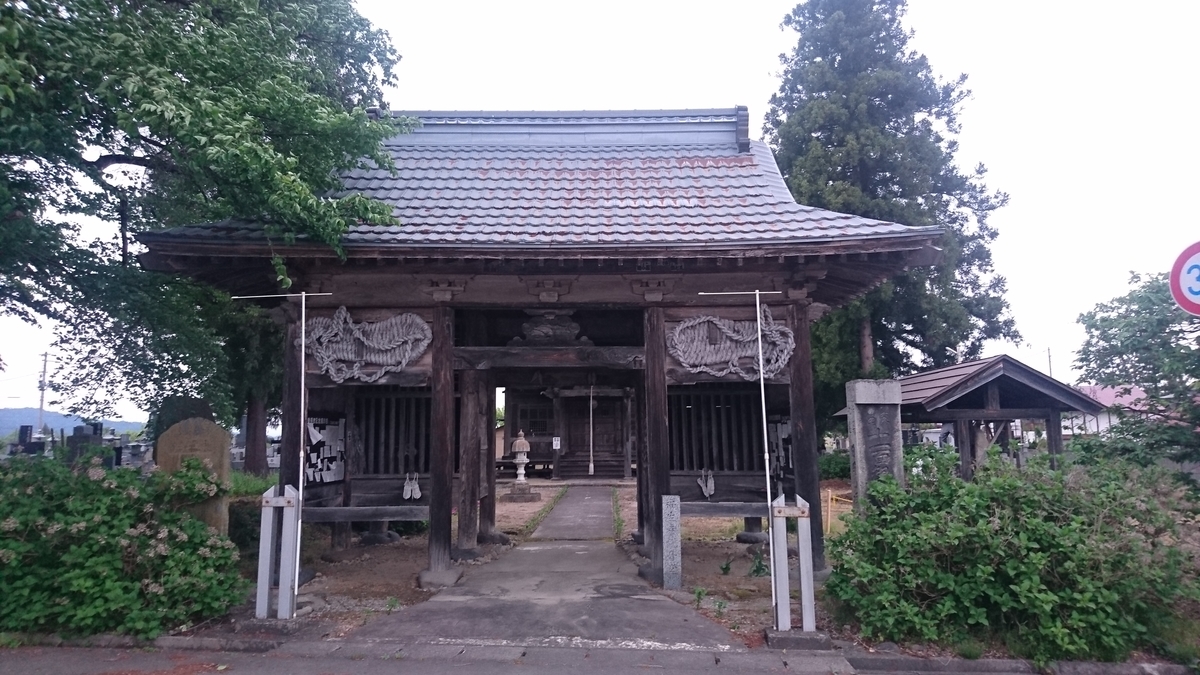 f:id:simauma10:20200523225757j:plain